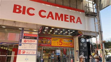 ビックカメラ なんば店 - なぜかここに来ると時間の概念が消える